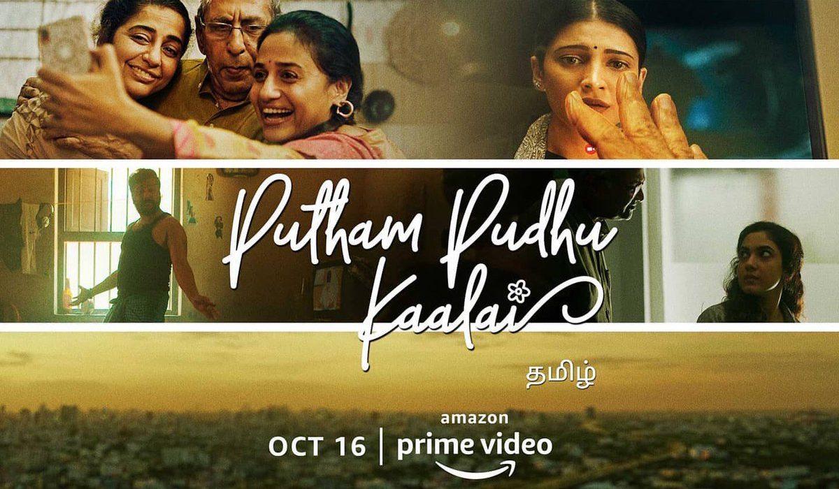 Putham Pudhu Kaalai Review