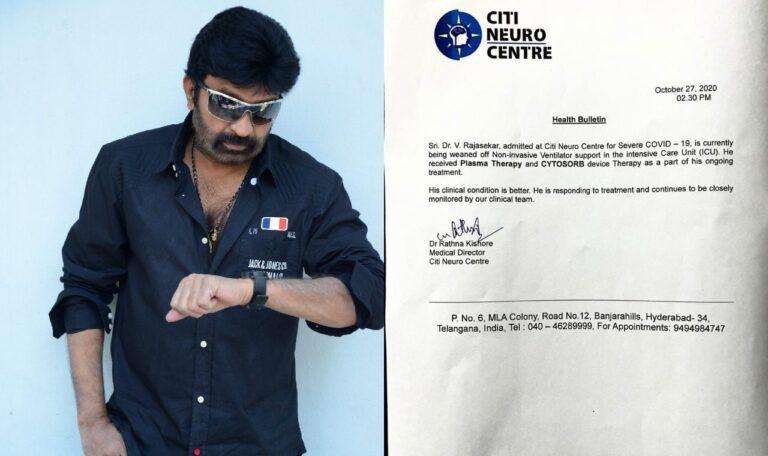 Rajasekhar Health Bulletin