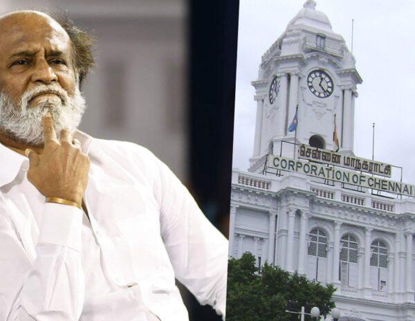Rajinikanth - Chennai Muncipal Corporation