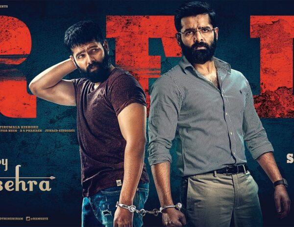 Ram Pothineni RED Movie Sankranthi 2021