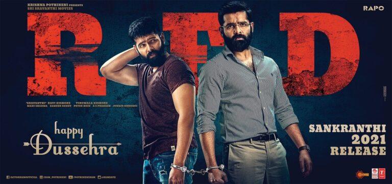 Ram Pothineni RED Movie Sankranthi 2021