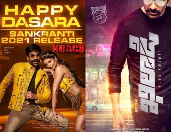 Ravi Teja Khiladi - Krack