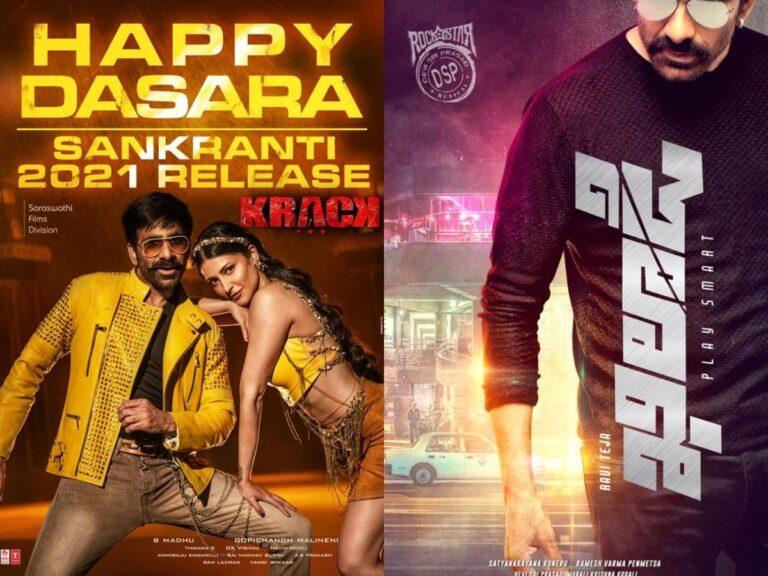 Ravi Teja Khiladi - Krack