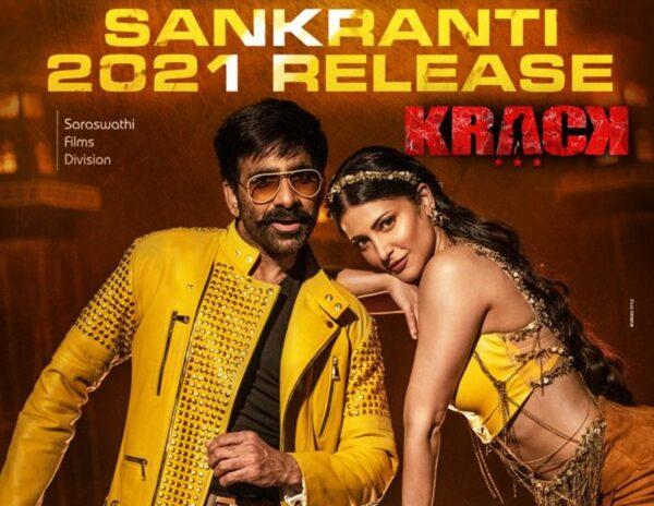 Ravi Teja Krack Movie Sankranthi 2021 Release
