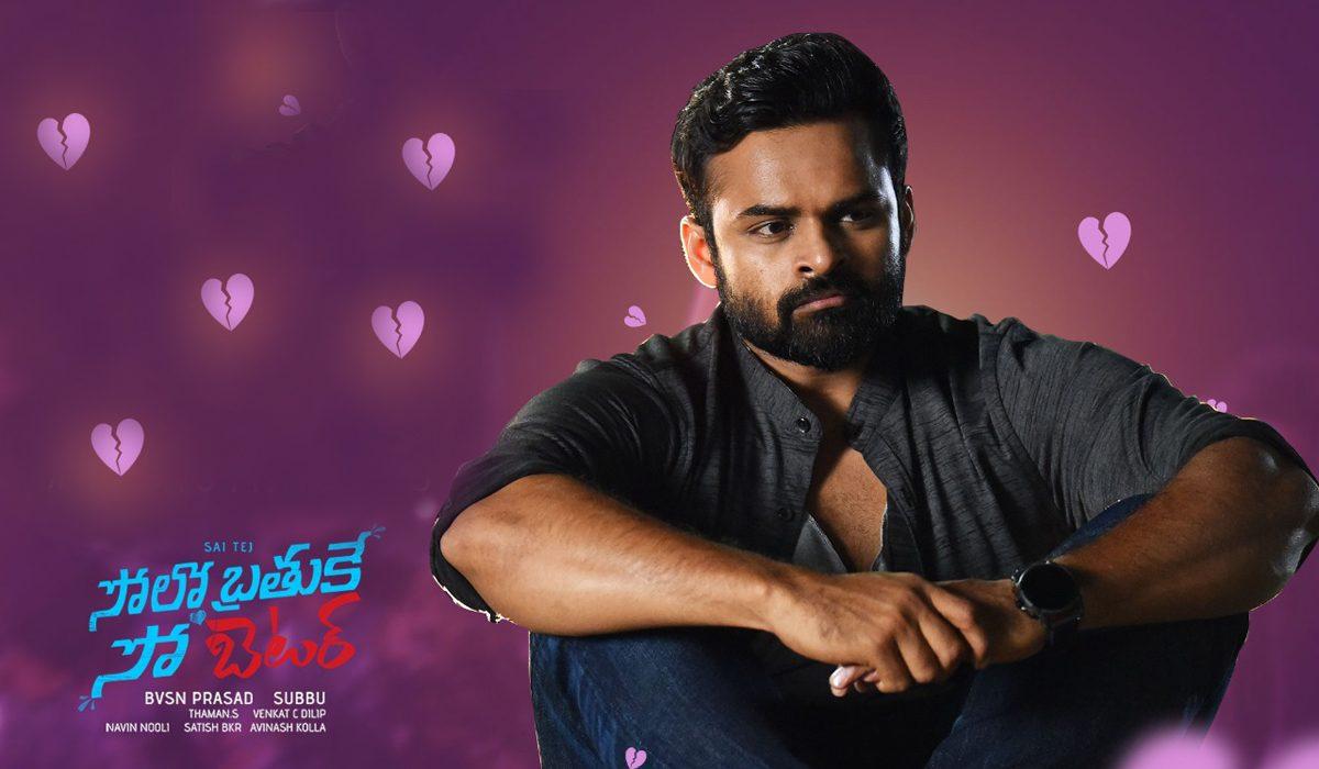 Will It Be Sai Tej, a Real Hero?