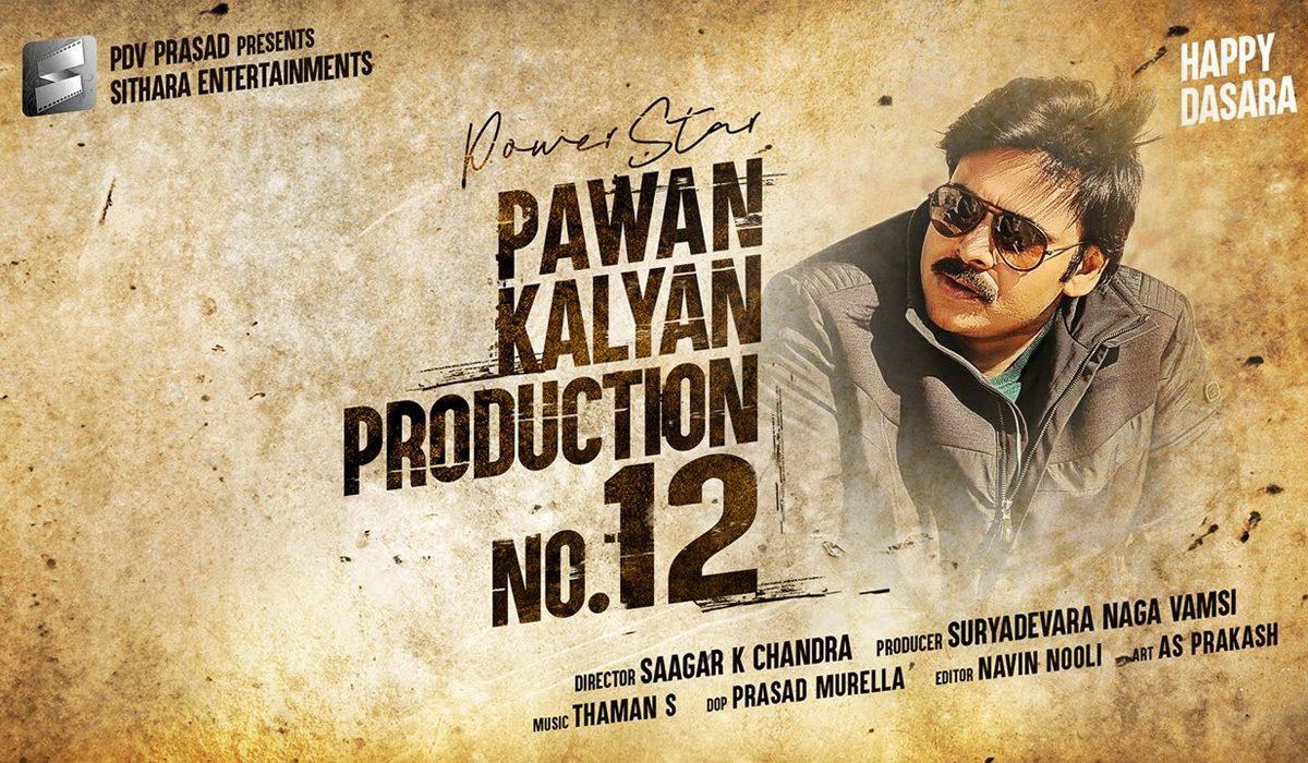 Massive And Official: Powerstar Back To Powerful Cop Avatar