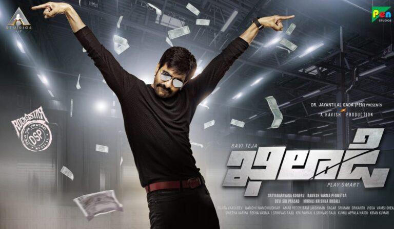 ravi teja khiladi