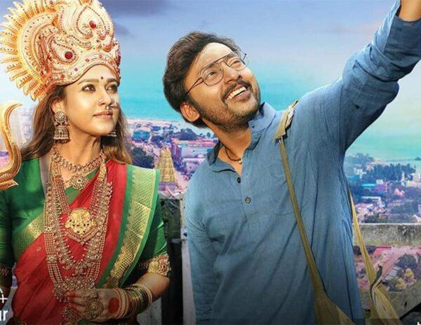 Ammoru Thalli Movie Review