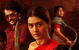 Anaganaga O Athidhi Movie Review