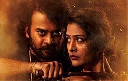 Anaganaga O Athidhi Movie Review