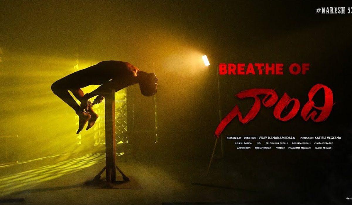Must Watch: ‘Breath’ - Taking Look Into Naresh’s Naandhi’s World