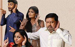 Maa Vintha Gaadha Vinuma Movie Review