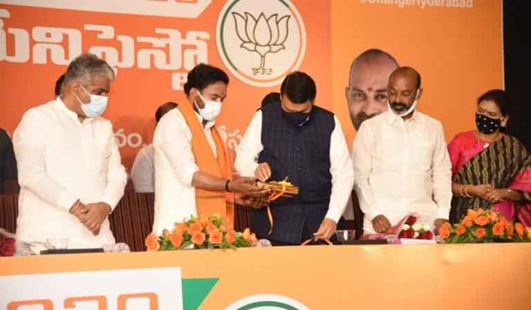 Devendra Fadnavis - BJP GHMC Manifesto released