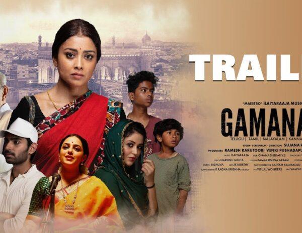 Gamanam Trailer Talk