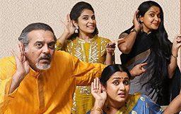 Maa Vintha Gaadha Vinuma Movie Review