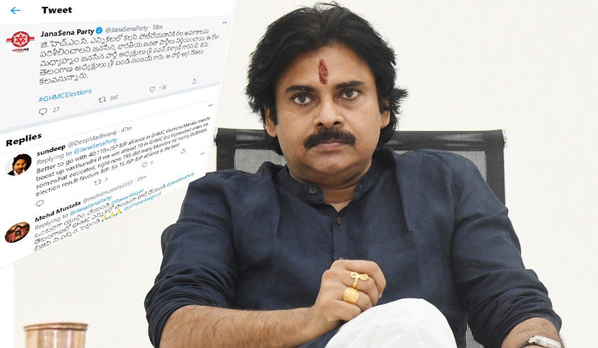 Janasena Embarrasses Itself or BJP Ill-Treating Pawan Kalyan's Party?