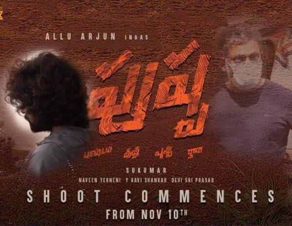 Pushpa-movie-Shoot-Commences