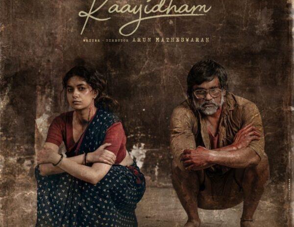 Selvaraghavan-and-Keerthy-Suresh--Saani-Kaayidham