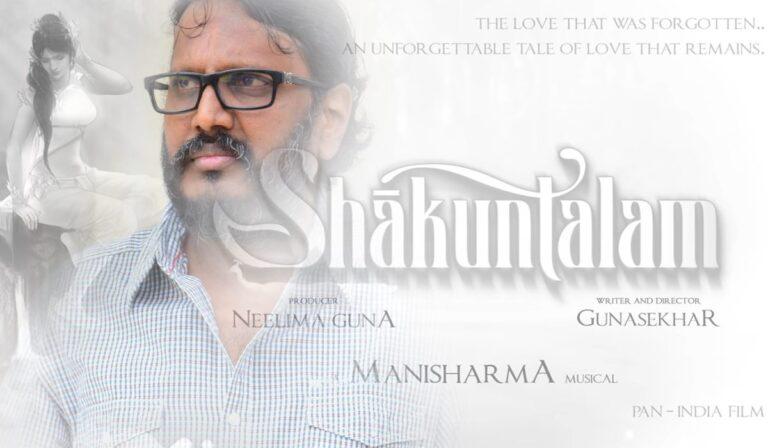 Shaakuntalam-Director-Guna-Sekhar