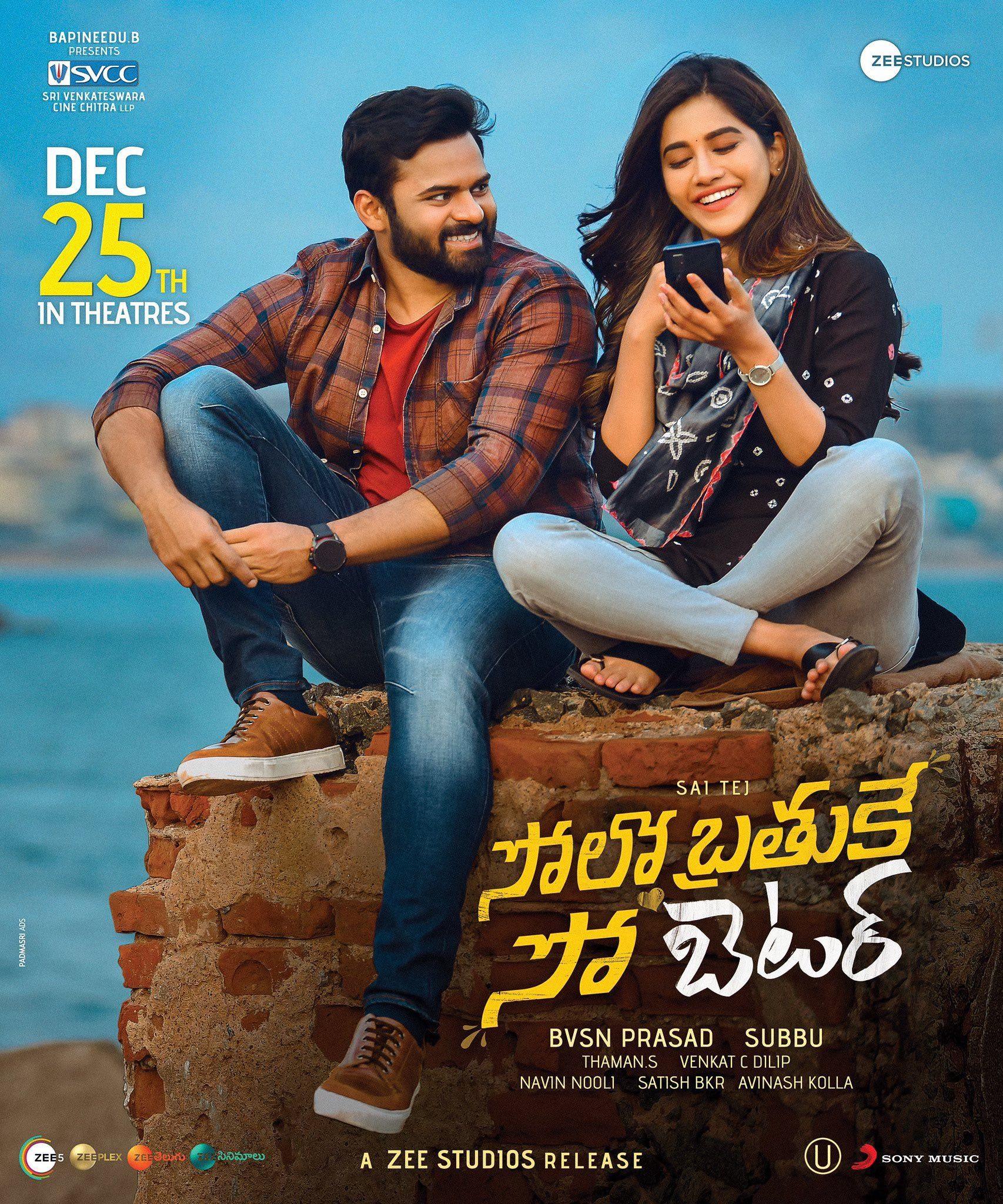 Solo Brathuke So Better Release date on 25th December 2020
