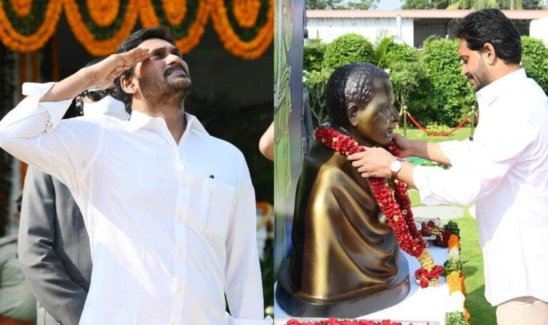 YS Jagan declares 1st November as Andhra Pradesh formation day