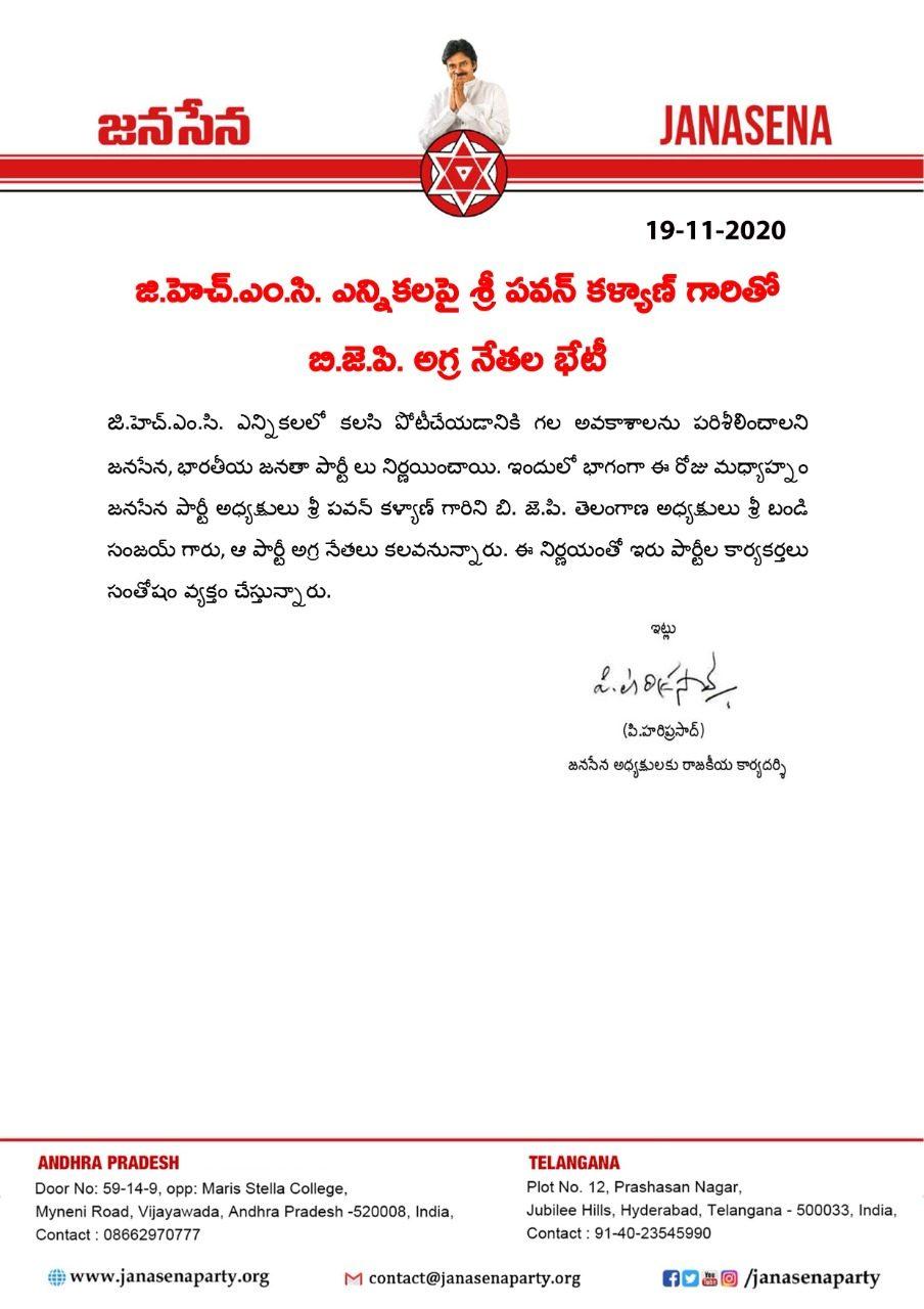 janasena bjp