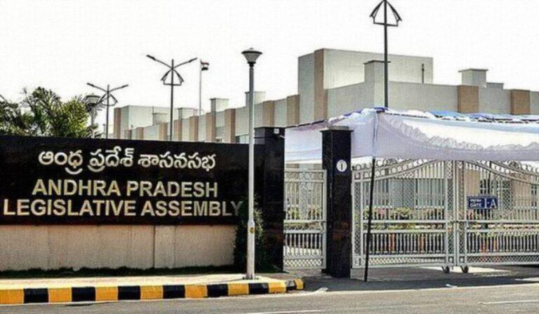 Andhra Pradesh Assembly