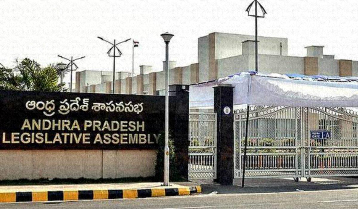 Andhra Pradesh Assembly