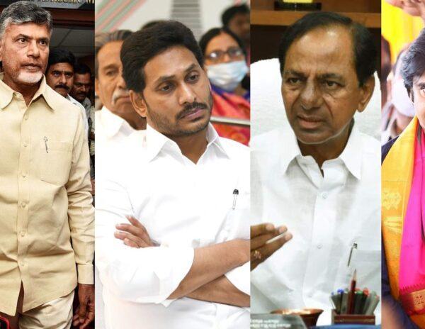 Andhra Pradesh Telangana politics 2020