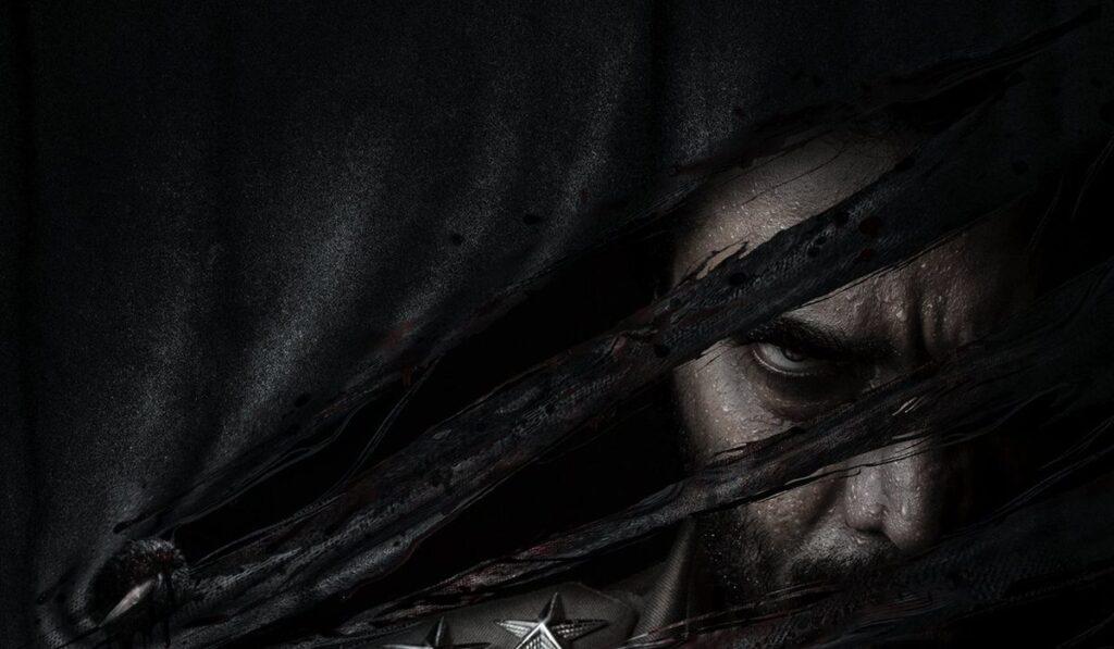 Bagheera First Look