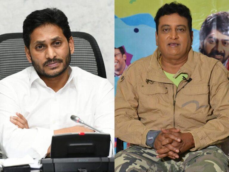 Comedian Prudhvi - YS Jagan
