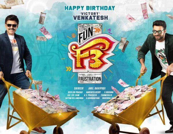 F3 - Anil Ravipudi Sets Aside Comfort and Treads A New Path