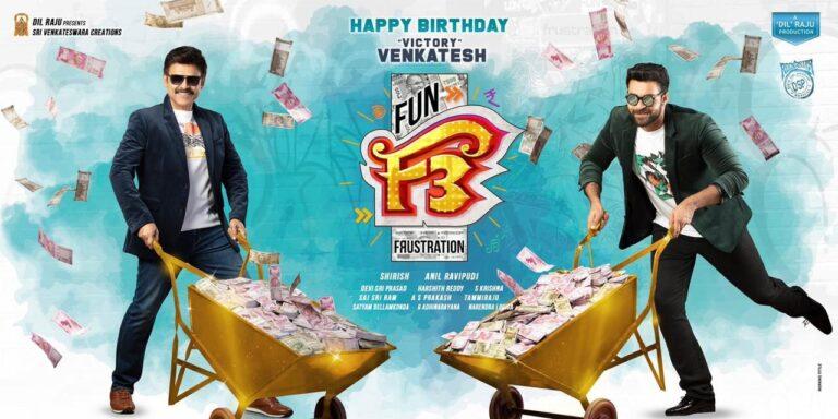F3 - Anil Ravipudi Sets Aside Comfort and Treads A New Path