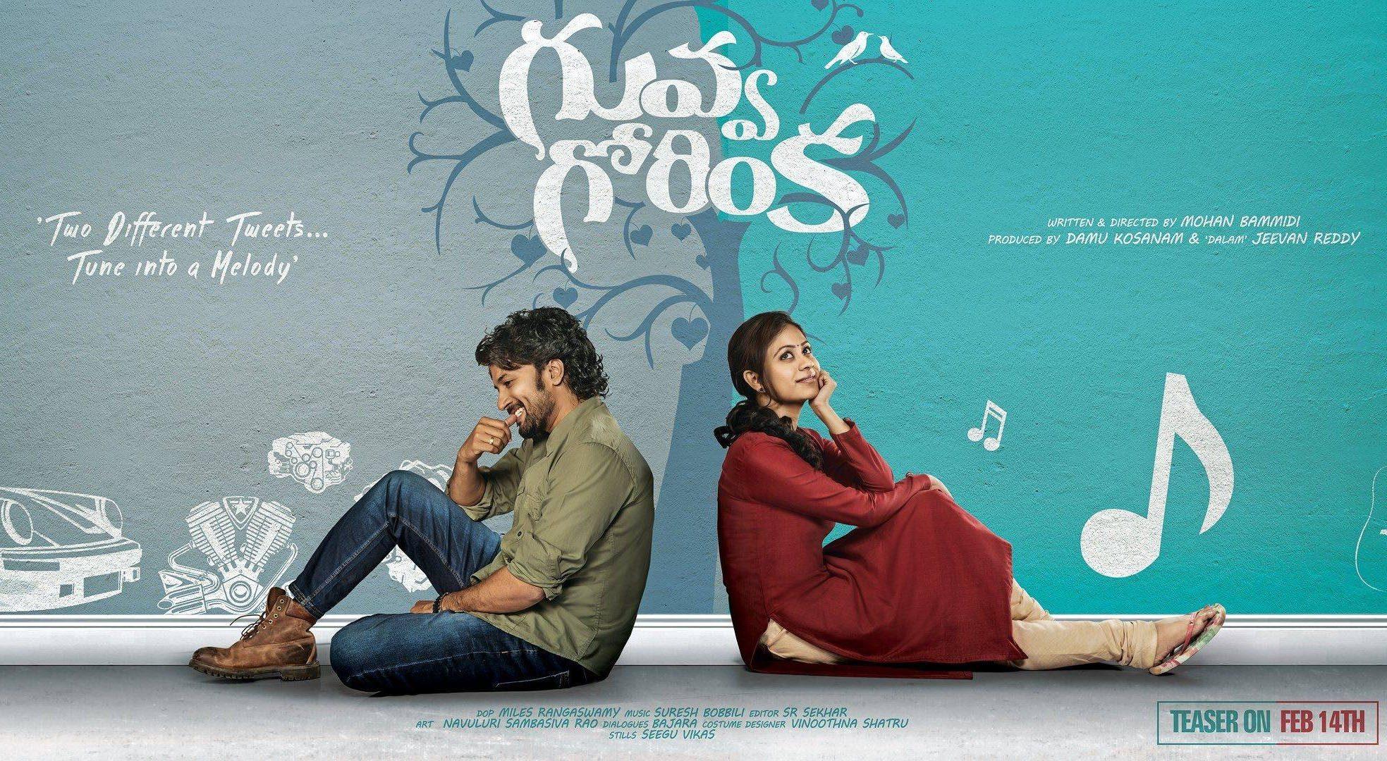 Guvva Gorinka Telugu Movie Review