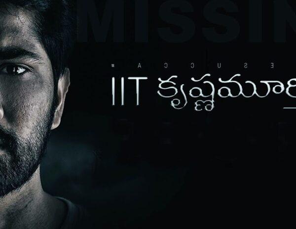 IIT Krishnamurthy Movie Review