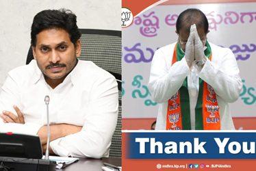 Jagan BJP Somuveerrraju