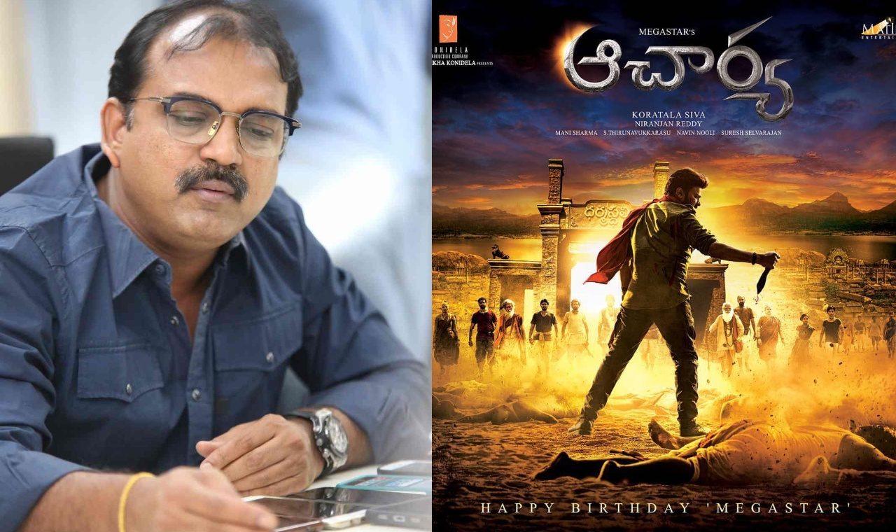 Koratala Reveals Interesting Detail about Acharya