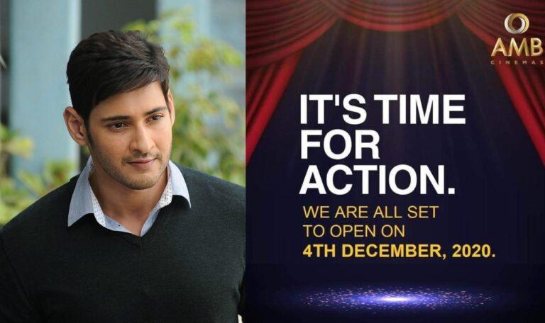 Mahesh Babu - AMB