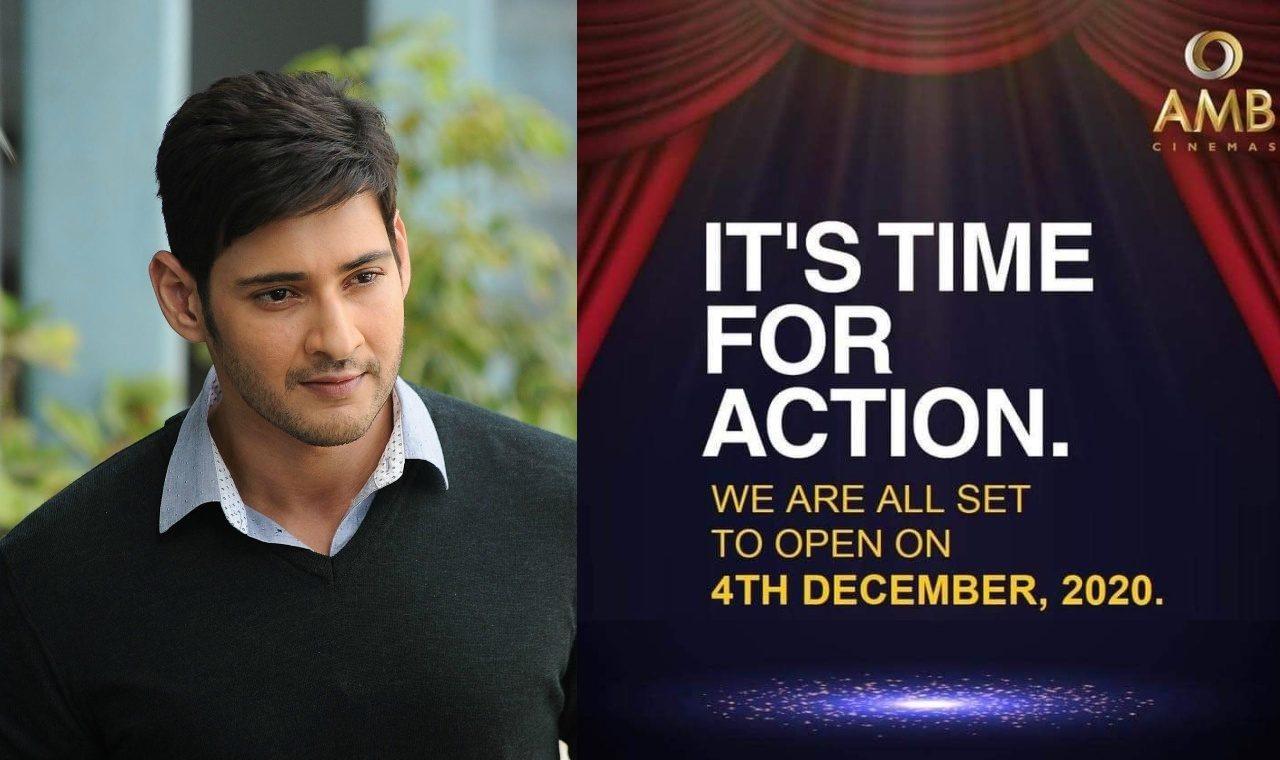 Mahesh Babu - AMB
