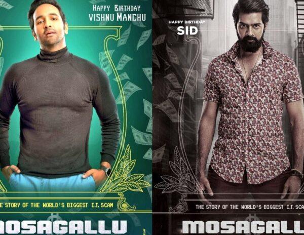 Manchu Vishnu Mosagallu