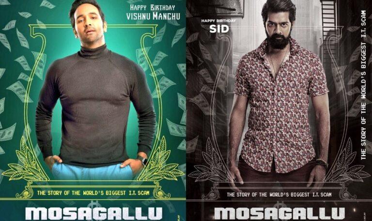 Manchu Vishnu Mosagallu