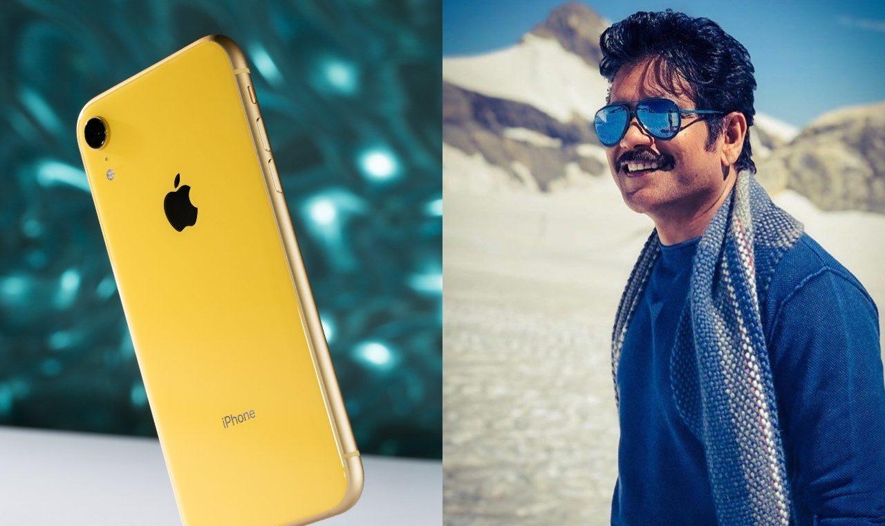 Nagarjuna Akkineni - iphone