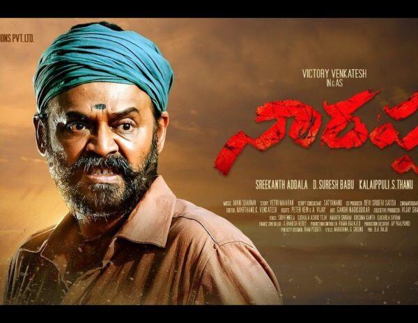 Narappa Teaser