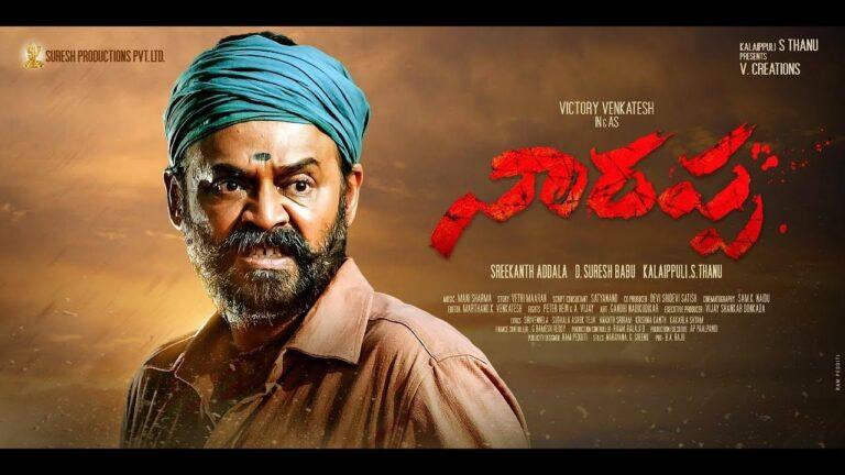 Narappa Teaser
