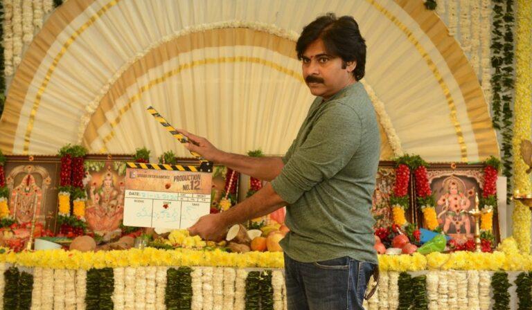 Pawan Kalyan Sithara Entertainements Movie Launch