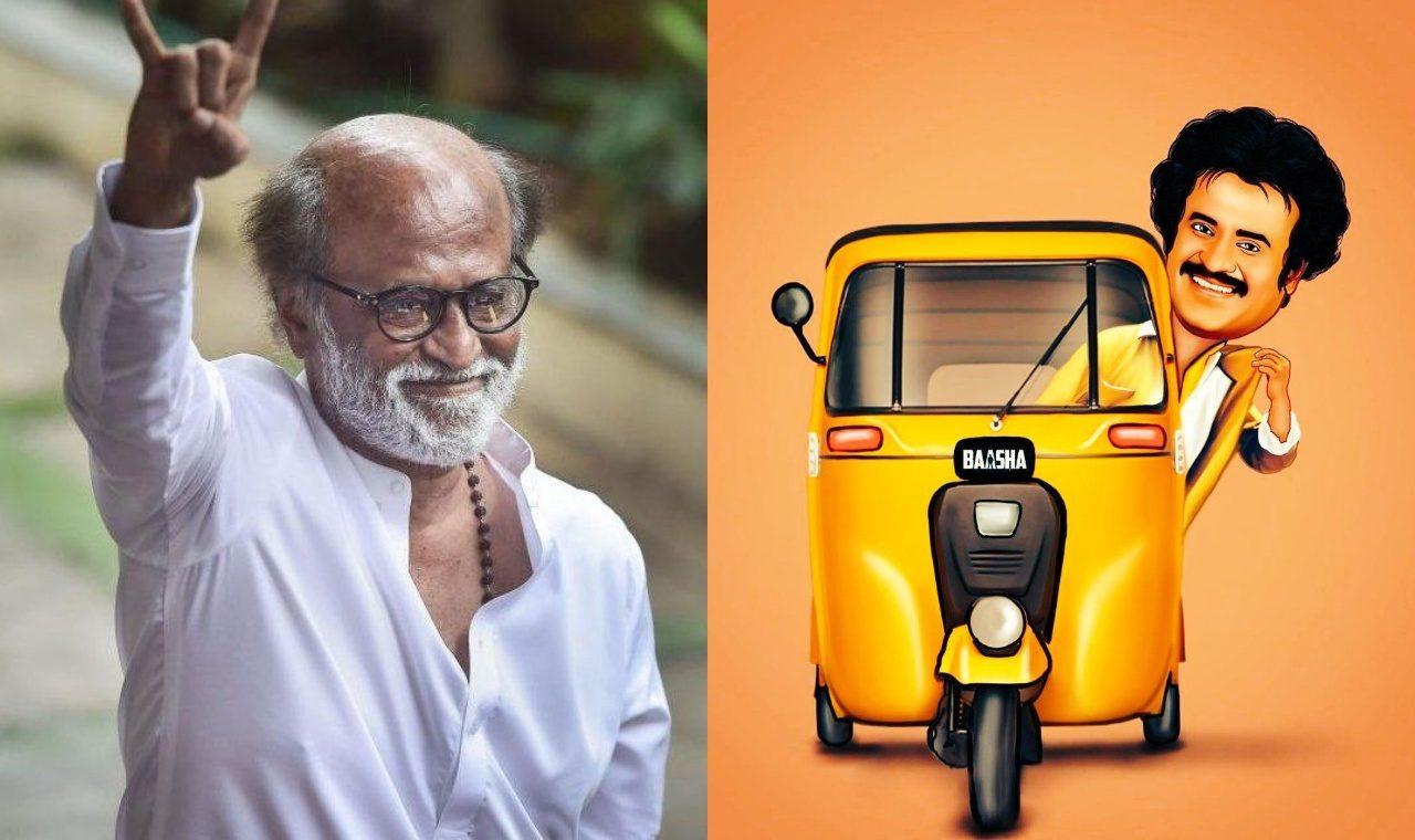Superstar's Political Party Name, Objection Comes from Different Side