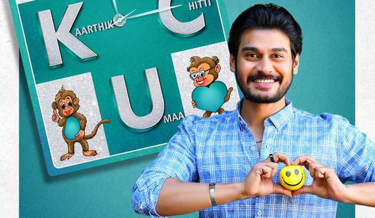 ఎఫ్ సియూకే... హీరోగా ఫ్రెష్ ఫేస్