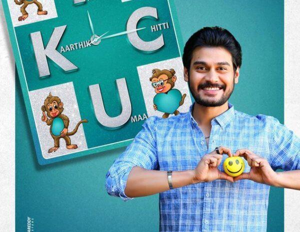  Ram Karthik Father Chitti Umaa Kaarthik