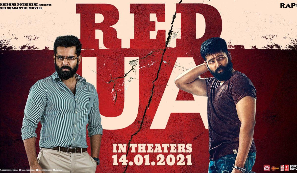 Mega Movie Infuses Confidence in Ram