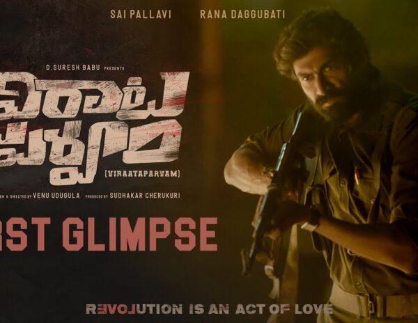 Rana Daggubati- First Glimpse - ViraataParvam